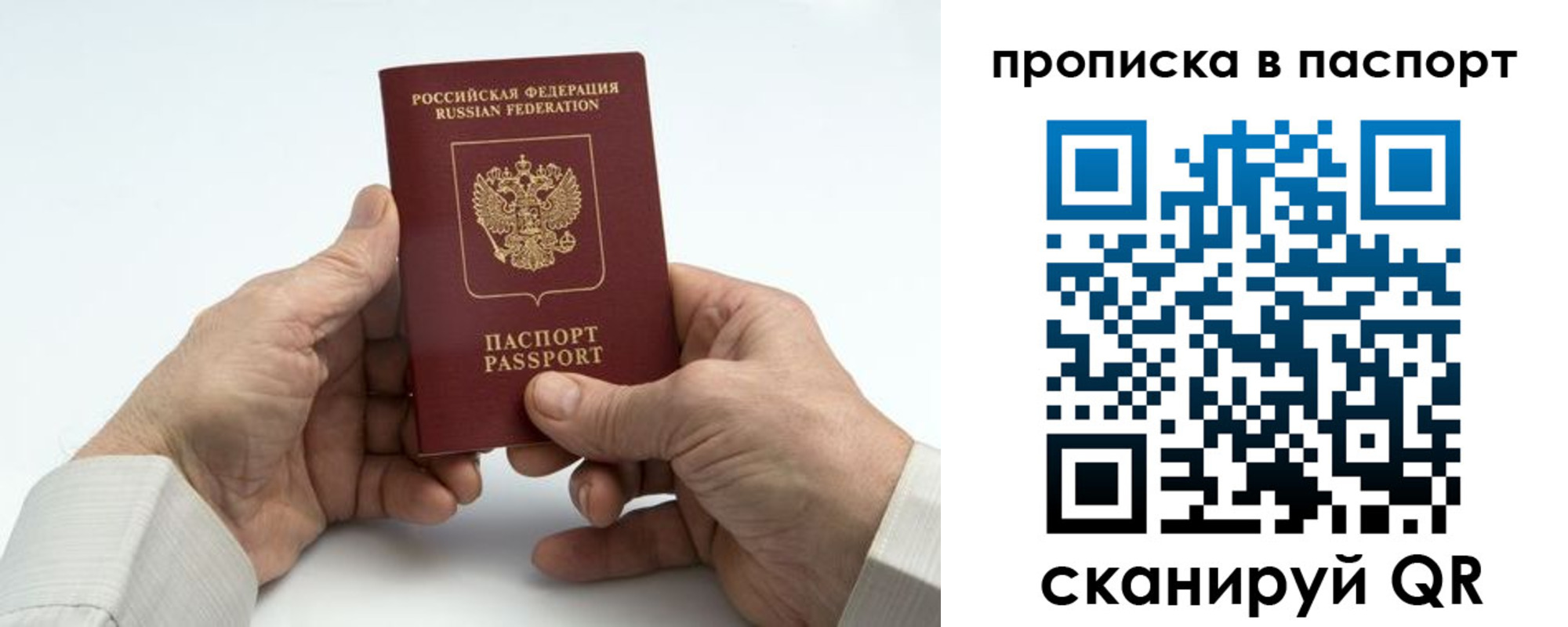временная регистрация госуслуги в Смоленске